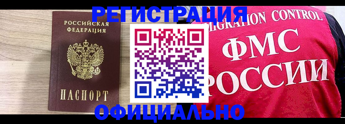 форма 3 в Сочи
